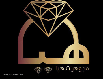 Haya jewelry - مجوهرات هيا