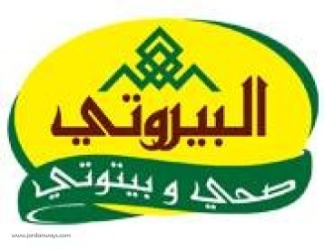 البيروتي Al Bayrouty