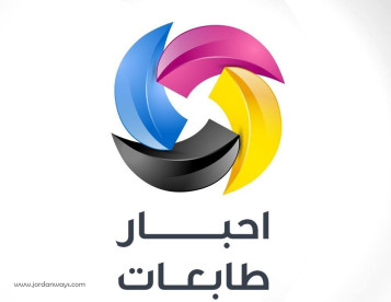 احبار طابعات