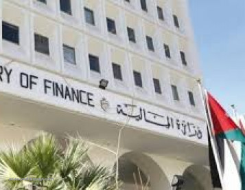 وزارة المالية 
