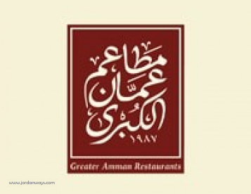 مطاعم عمان الكبرى 