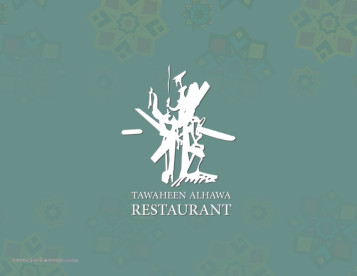 مطعم طواحين الهوا -  Tawaheen Alhawa Restaurant