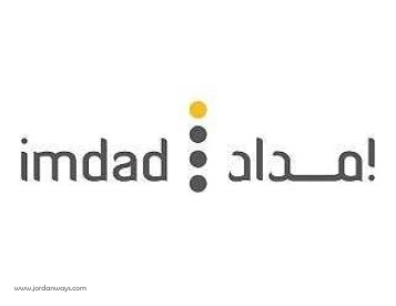 امداد Imdad