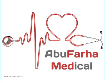 ابو فرحة للمستلزمات الطبية AbuFarha Medical Equipment