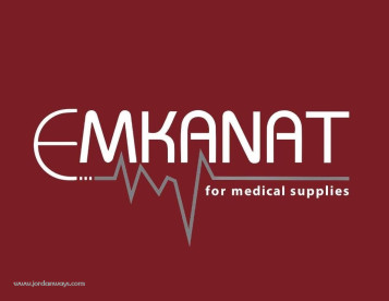 Emkanat for Medical Beauty Supplies - إمكانات للتجهيزات الطبية