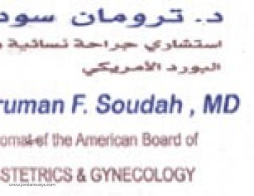 الدكتور ترومان فرح سوداح